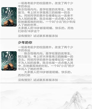 类似果果影院的手机软件合集