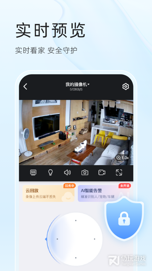 易视云