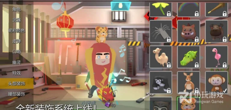 躲藏玩法手游合集