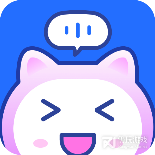 来来语音免费聊天版