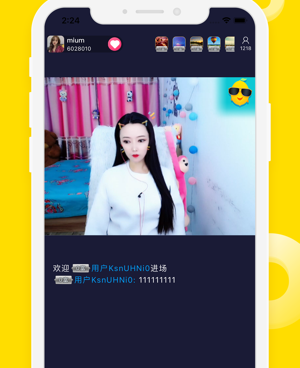 和青柠直播很像的手机软件合集