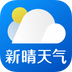 新晴天气预报