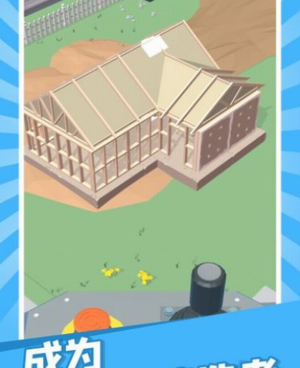 主播玩的城市建造手游合集