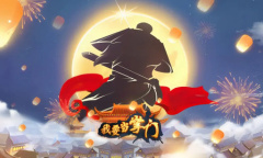 我要当掌门最新礼包兑换码大全