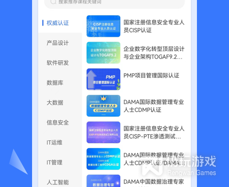 手机智能识图手机软件合集