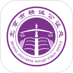 精诚云证