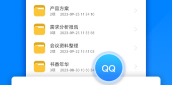 速度快的解压手机软件合集
