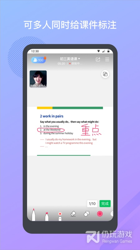 米亚圆桌2024版
