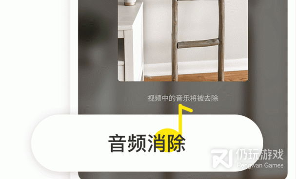 免费去水印永久免费的手机软件合集