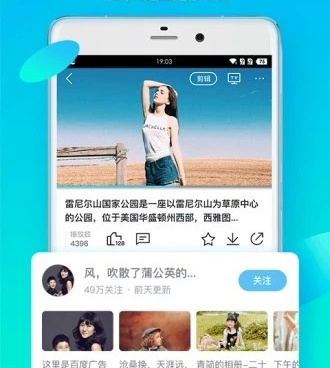 来撩短视频所有版本手机软件合集