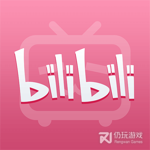 哔哩哔哩盒子版