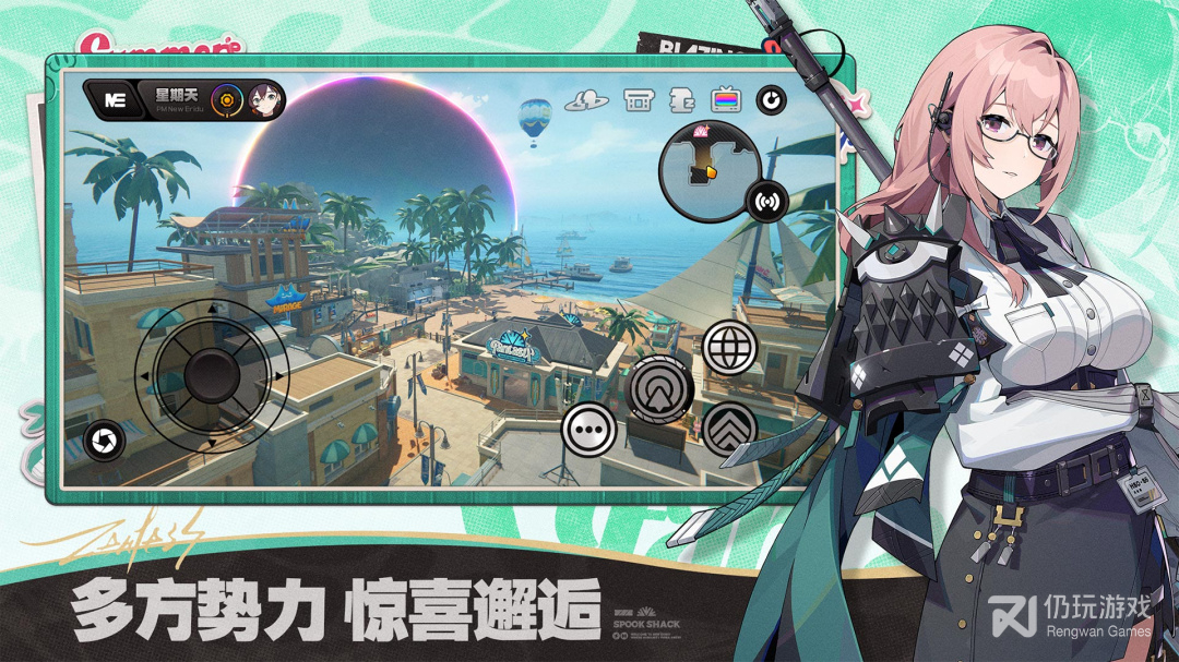 绝区零最新版
