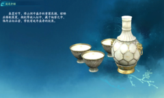 《仙剑奇侠传7》黄华果饮图鉴一览