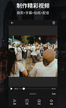视频字幕制作手机软件合集