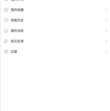 像火苗视频这样的手机软件合集