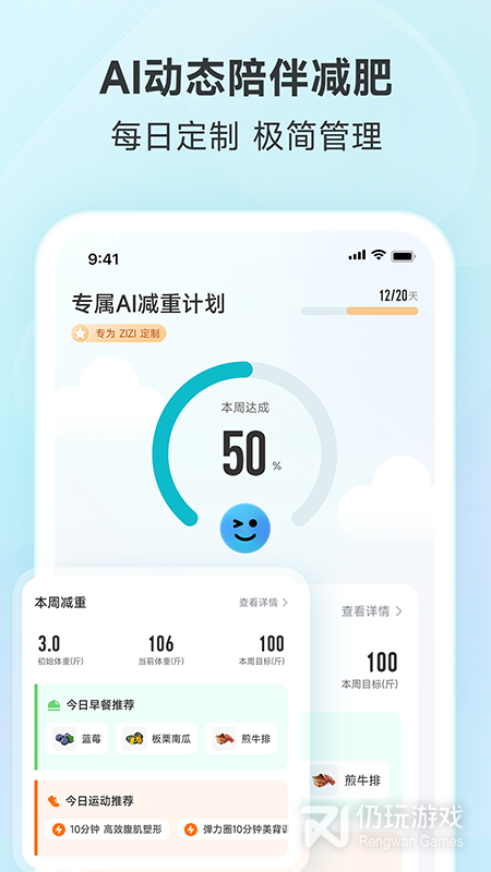 好轻