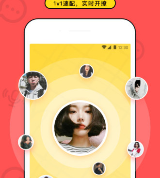 陌生人同城交友的手机软件合集