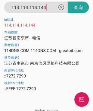 车辆保养记录查询手机软件合集