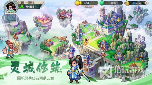 修真大世界手游合集