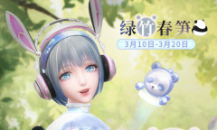 《闪耀暖暖》阳春晴光系列福利活动介绍