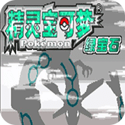 口袋妖怪暗古神坛传说6.0版