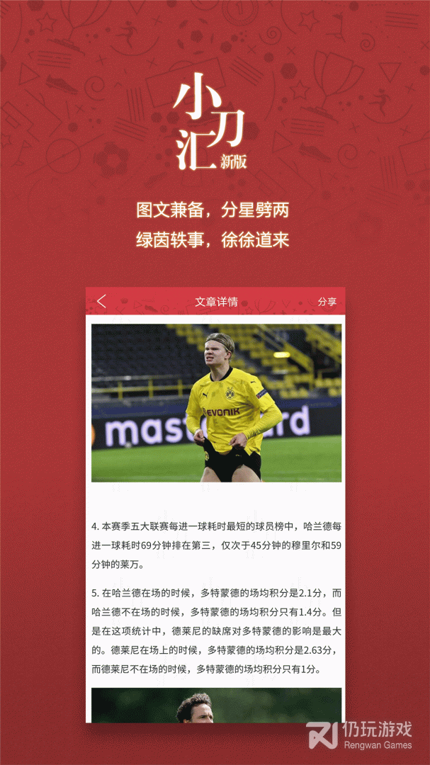 小刀汇