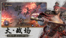《极无双2》美服显示无法连接网络怎么办