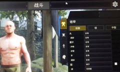 《雷霆一击》鼠标定位不准解决方法介绍