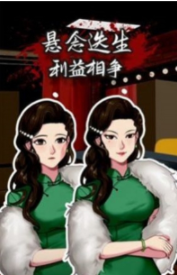 最经典的破案推理手游合集