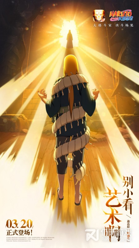 火影忍者最新版