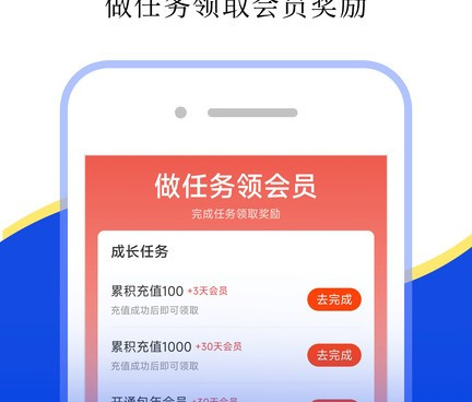 每日一签手机软件合集