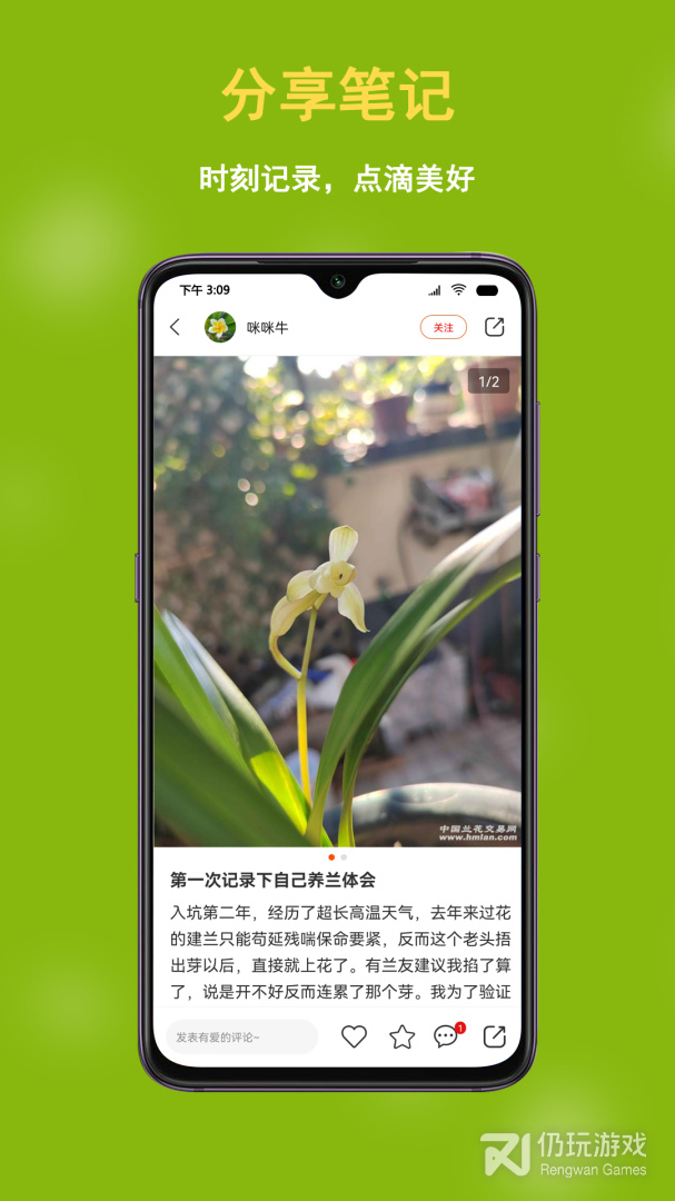 兰花交易网最新版