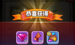 消灭方块最新兑换码分享2023