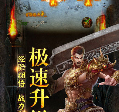 和烽火龙城差不多的手游合集