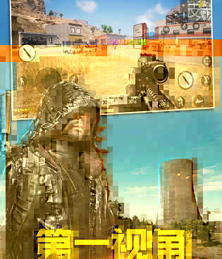 绝地求生2未来之役版本手游合集