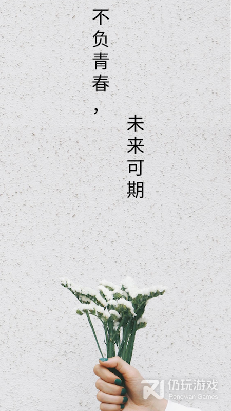 好用又免费的计时手机软件合集