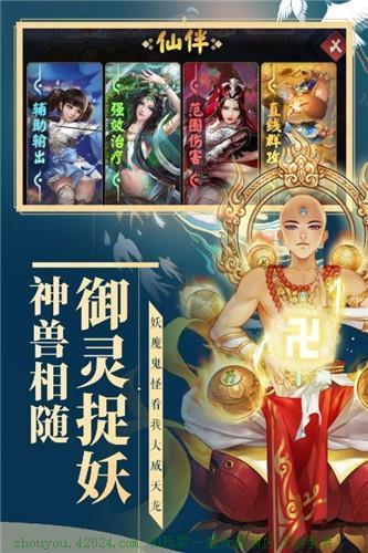 艳舞姬无限灵玉版