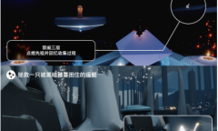 《光遇》12月13日每日任务怎么做