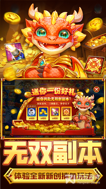 升级快爆率高的捕鱼手游合集