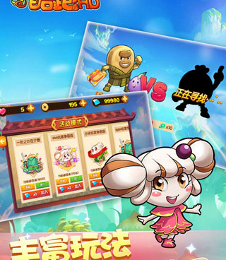 冒险跑酷手游合集