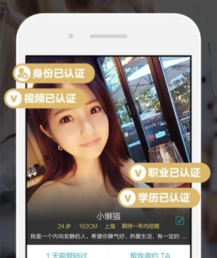 和一伴婚恋一样的手机软件合集