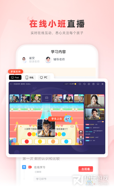 乐读