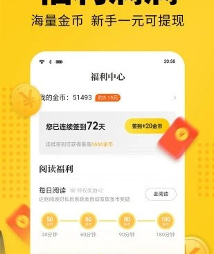 天涯书库历史版本手机软件合集