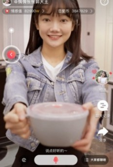 聊天撩妹的手机软件合集