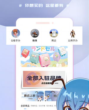 男生半夜看的动漫手机软件合集