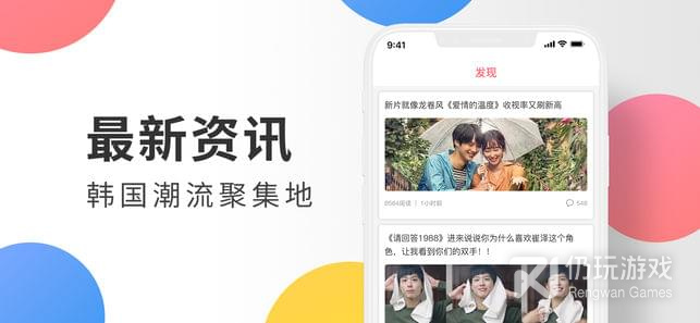 和韩剧迷相似的手机软件合集
