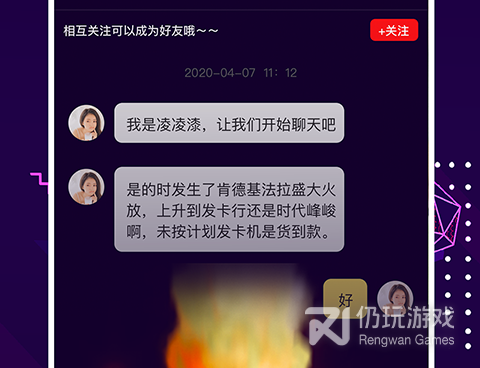 和夜空直播同款的手机软件合集