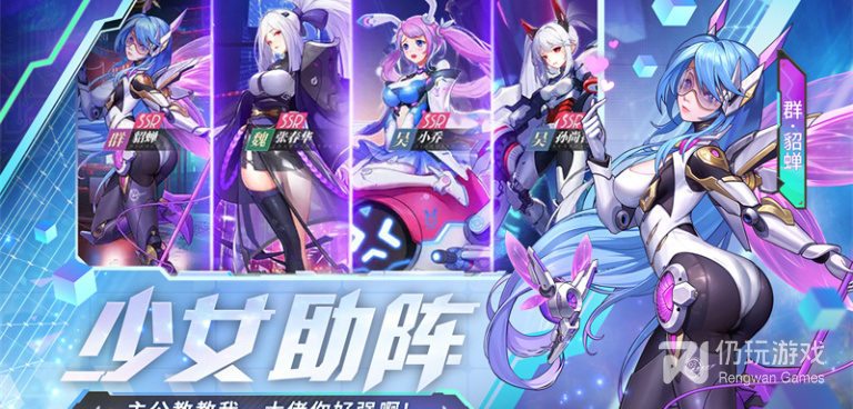 和远征将士差不多的手游合集