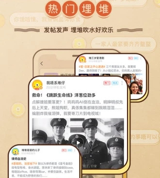 和埋堆堆很像的手机软件合集