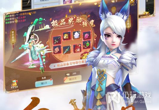 和修仙侠很像的手游合集